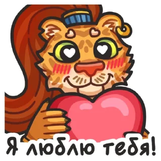❤️
