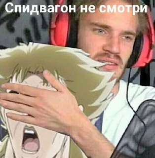 😰