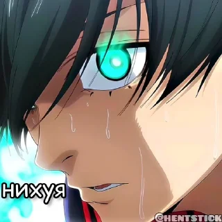 😳