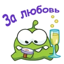 🍸
