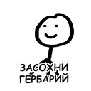 😕