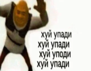 😠