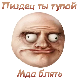 😳