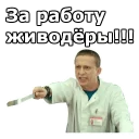 😨