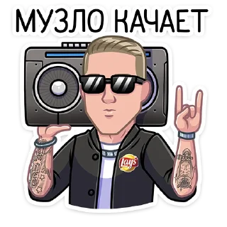 🎶