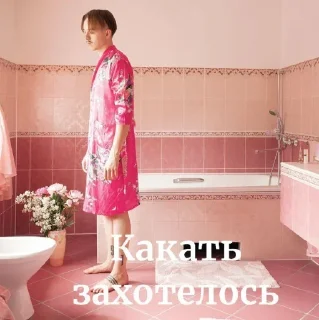 🤩