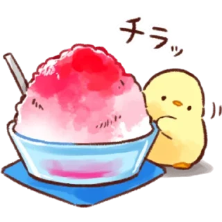 🍧