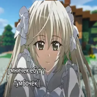 😏