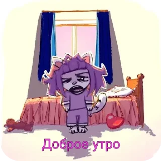 🛏
