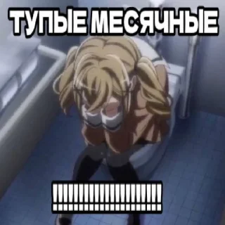 😈