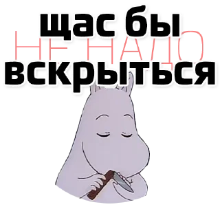 🔪