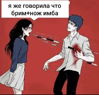 🔪