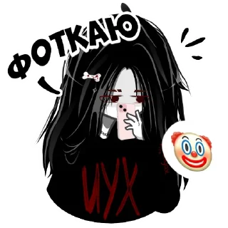 🤡