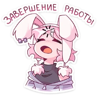😴