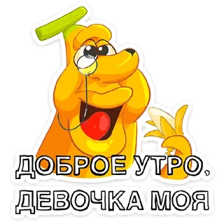 🍌