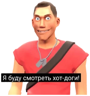 🌭