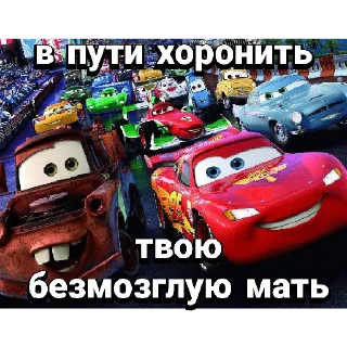 😎