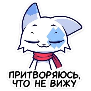 🙈