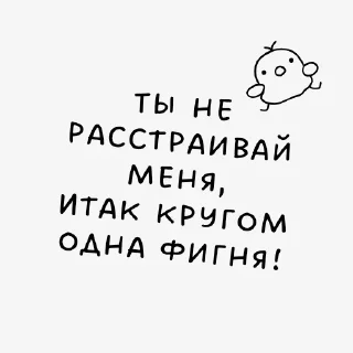 ☹️