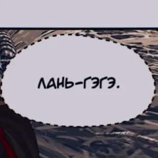 ❤‍🔥