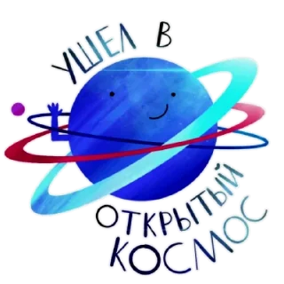 💫