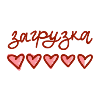 ❤️