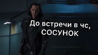 😏