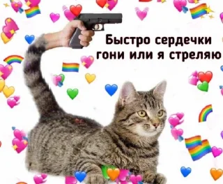 ❤️‍🔥