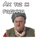 😤