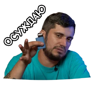 🖕