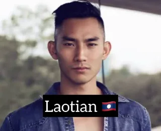 🇱🇦