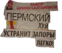 👉