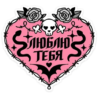 ❤️