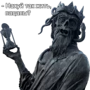 ⌛