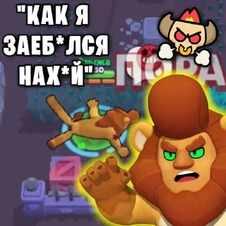😖