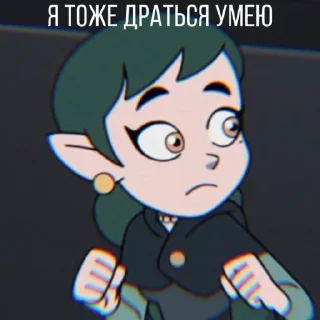 👊