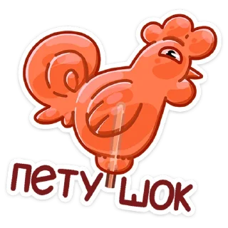 🐔