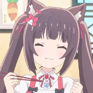 😋