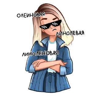 😎