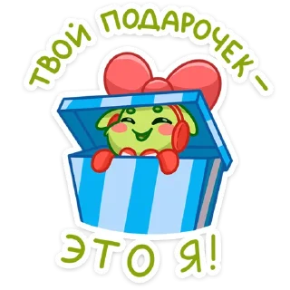 🎁