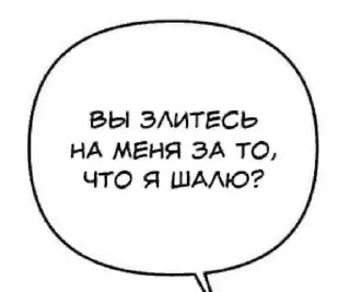 😼