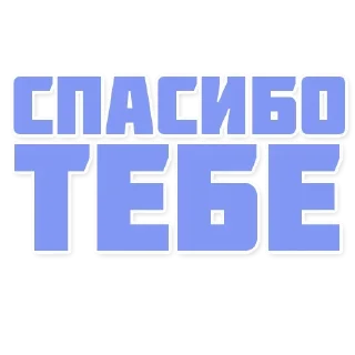 😏