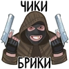 S.T.A.L.K.E.R.