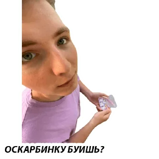 💊