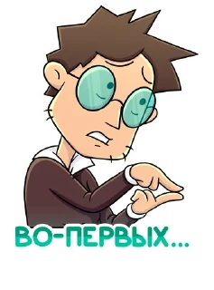 ☝️