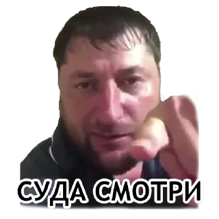 ☝️