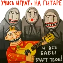 🎸