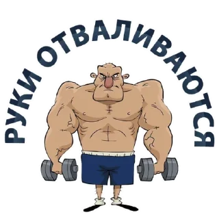 🏋