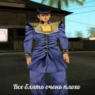 😱