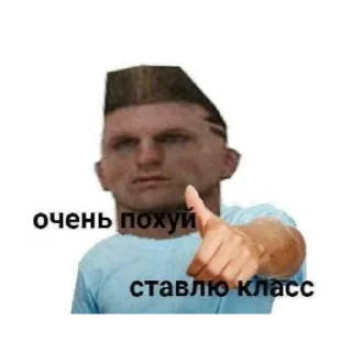 😐